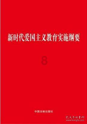 嘉日单词