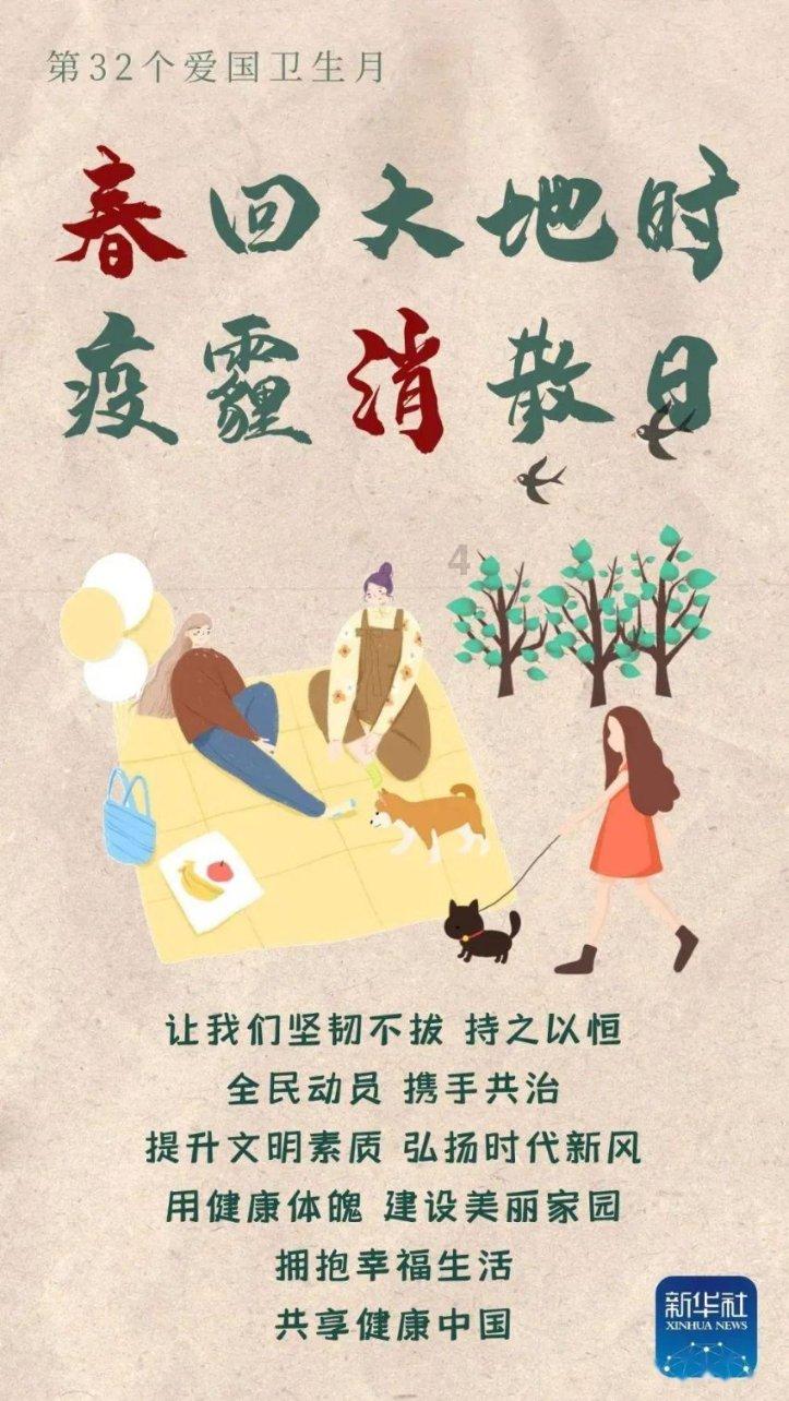 逃离撒丁岛