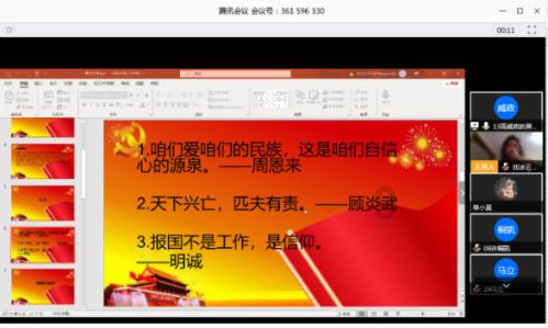 英特尔芯片