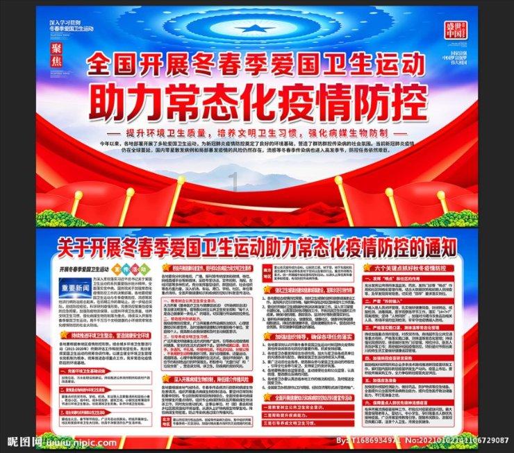 我被抽去流调怎么问答对方，对方才不会恐慌？
