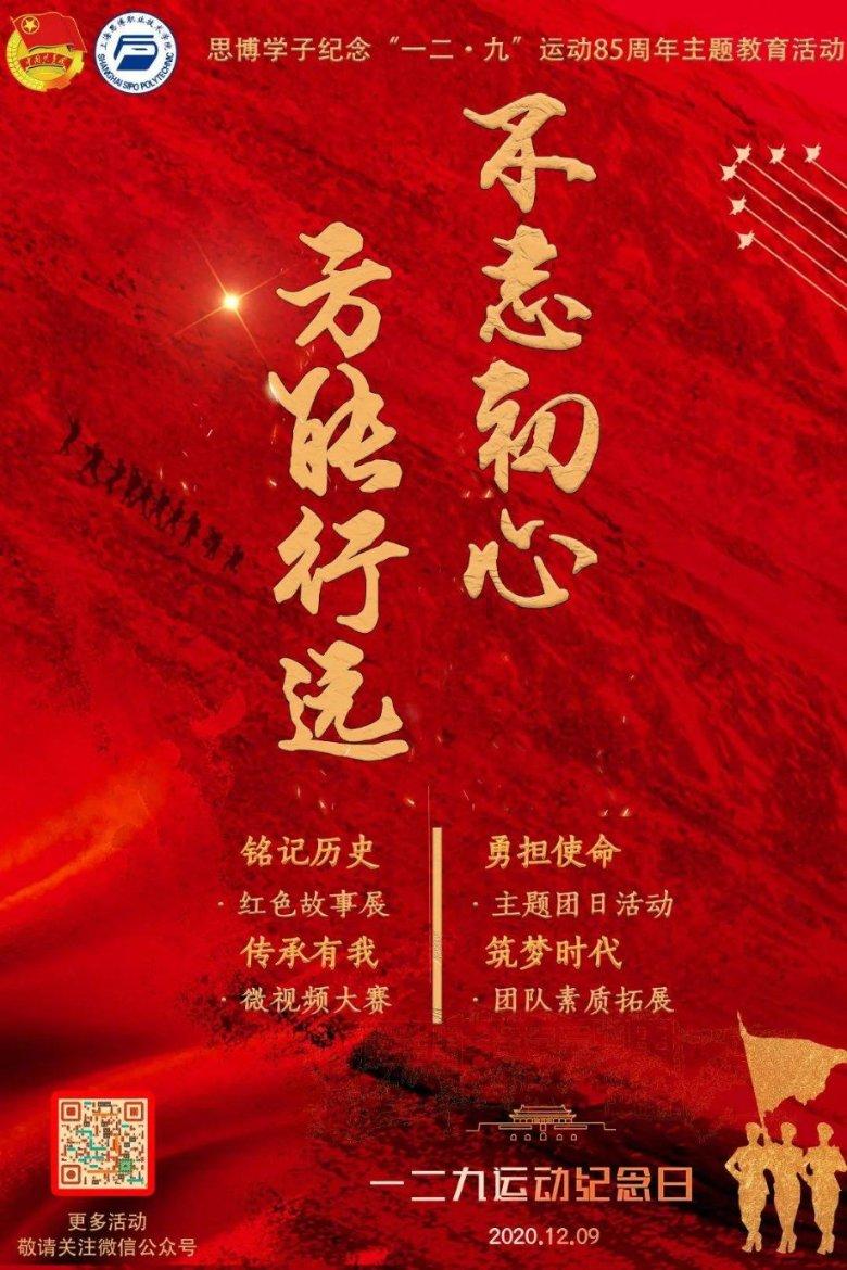北交所2024“新期待”：改革效应渐次发挥 流动性、估值将迎明显改善