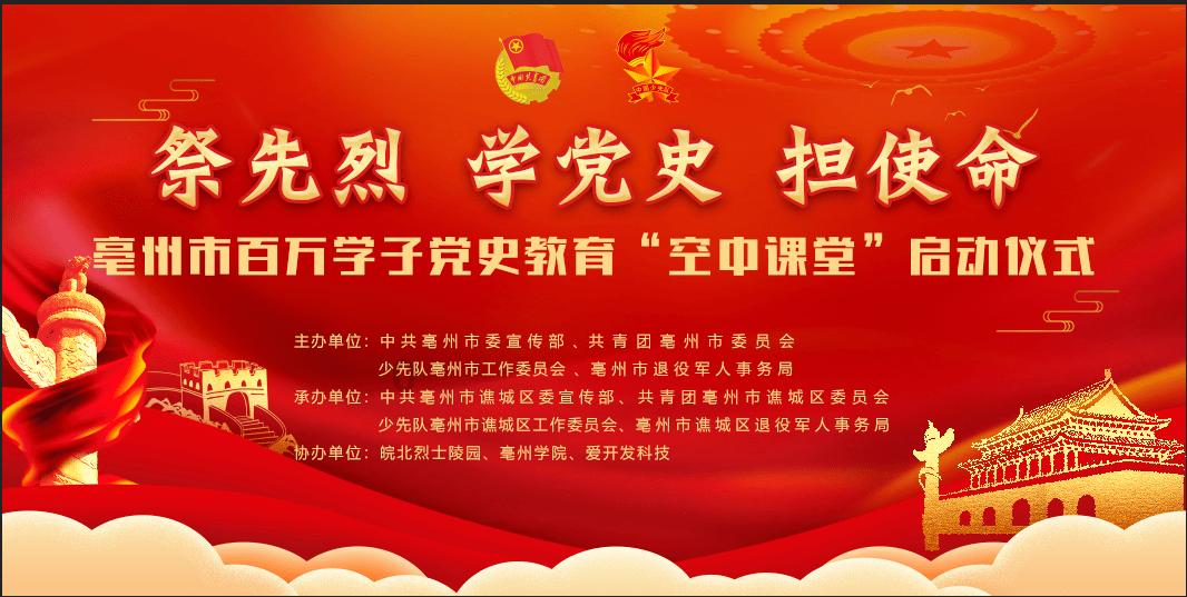 沪江开心词场
