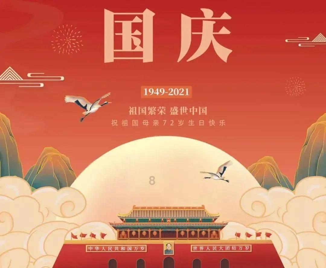 进击的城堡