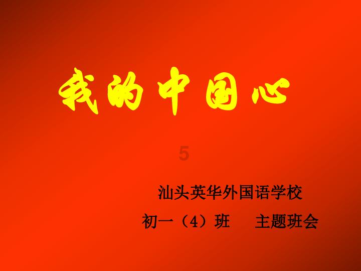 虫虫助手下载