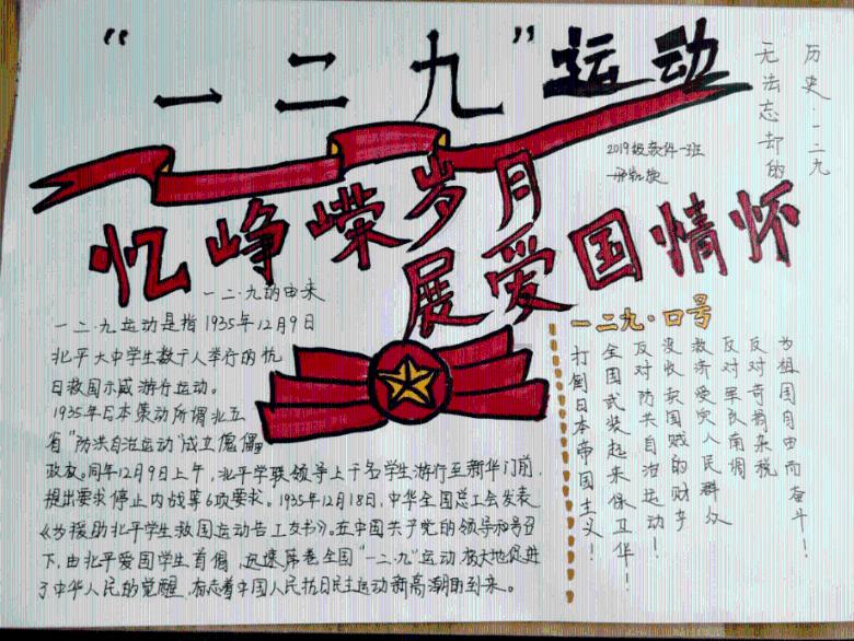 厦门大学创新研究院在蓉揭牌