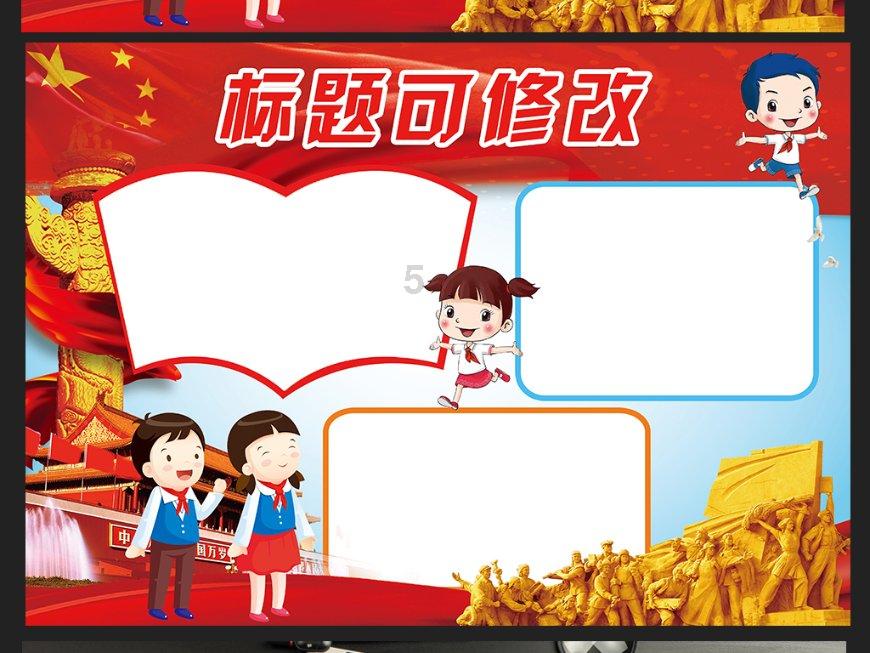 扬科维奇:每一次拼尽全力就没遗憾,我们还有理论机会所以只能等