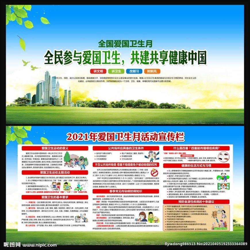 美图秀秀下载2023最新版