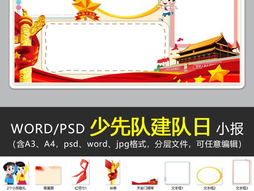 蓝狐视频