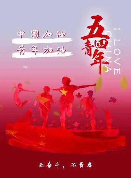 变身大冒险