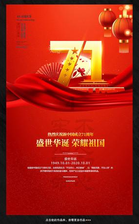 福州市教育局最新通知！这些生源爆满学校，招生有变化！