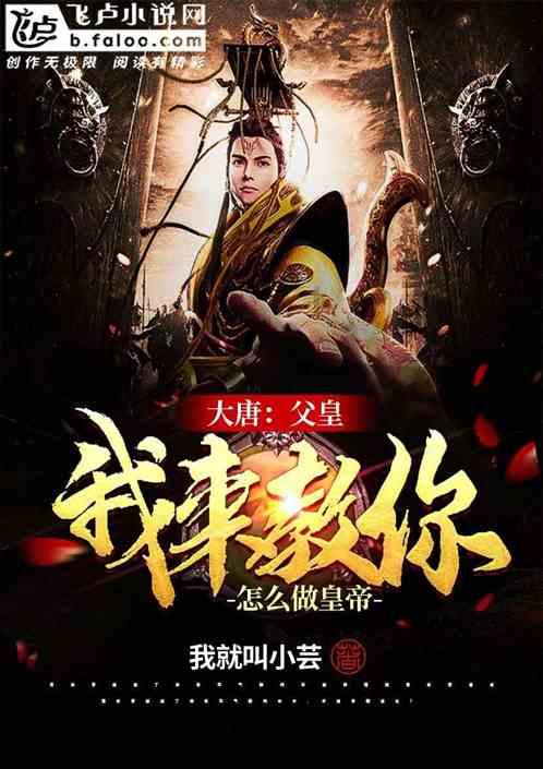 动物帮帮忙保卫家园