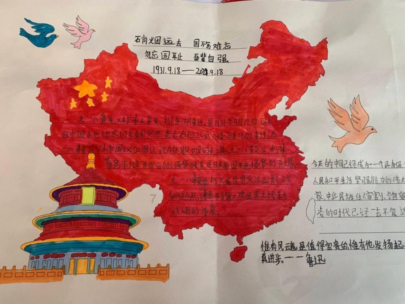 刘格菘减持赛力斯、卓胜微,增持锦浪科技,对光伏产业链保持乐观