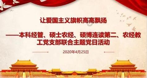 锡基近红外钙钛矿发光二极管外量子效率提升至11.6%