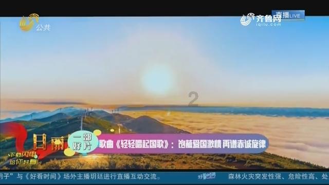 美妙冬季拼图