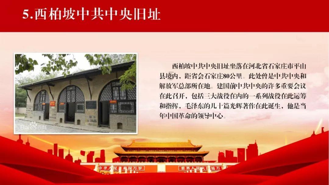 万词王