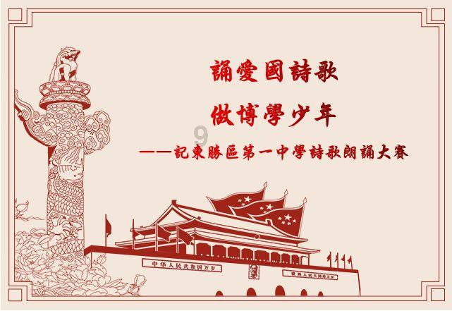 皇家之秘