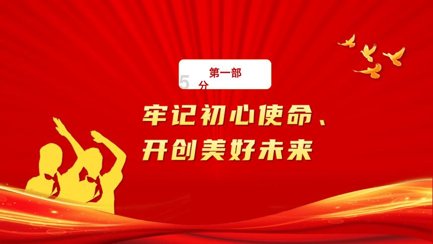 【“香”爱冰雪季】和平路街道亚麻社区网红打卡“红色驿站”暖胃又暖心
