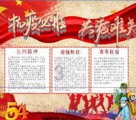 集美九村居共迎新春