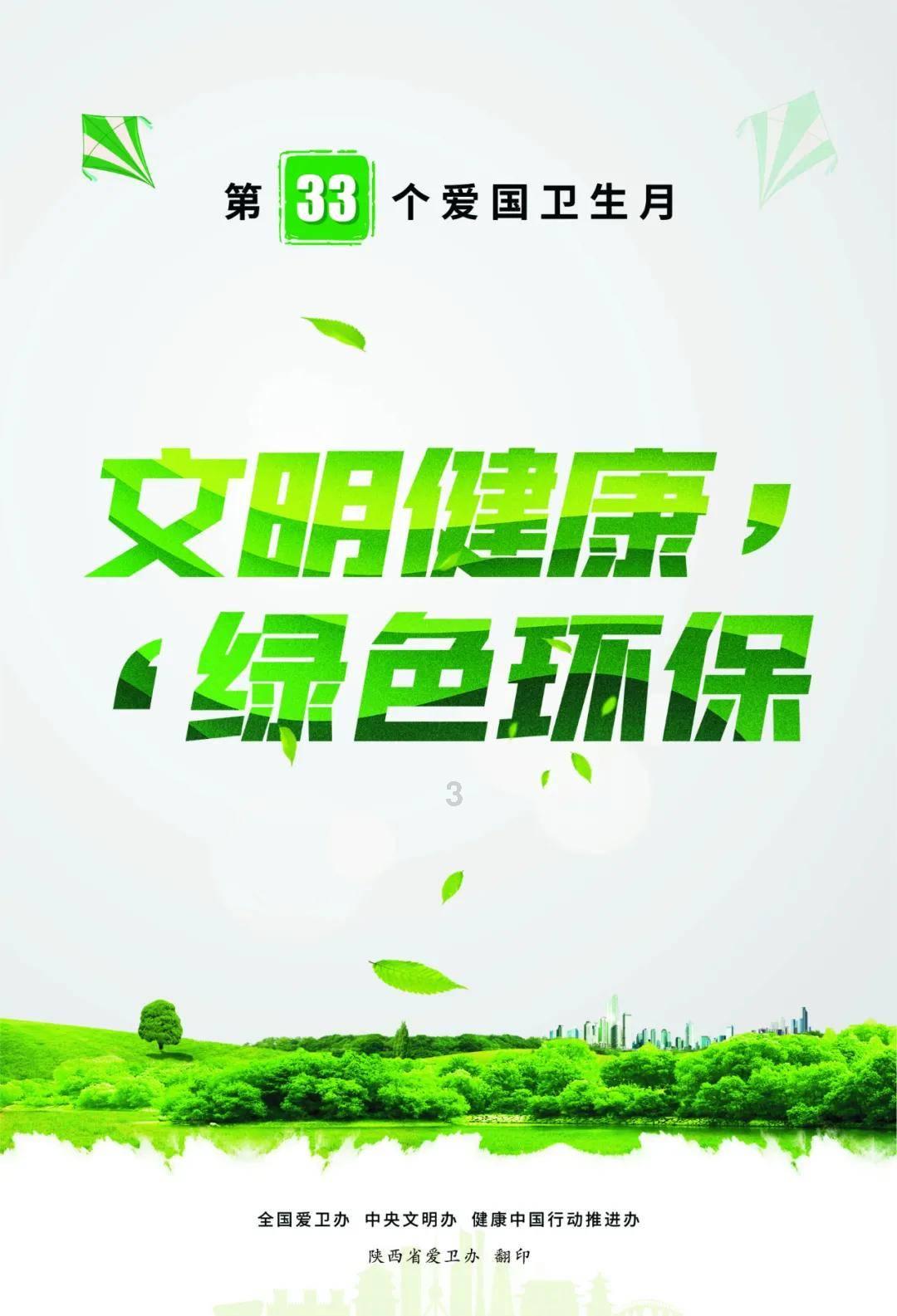 精灵的故事