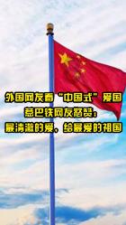 嘉日单词
