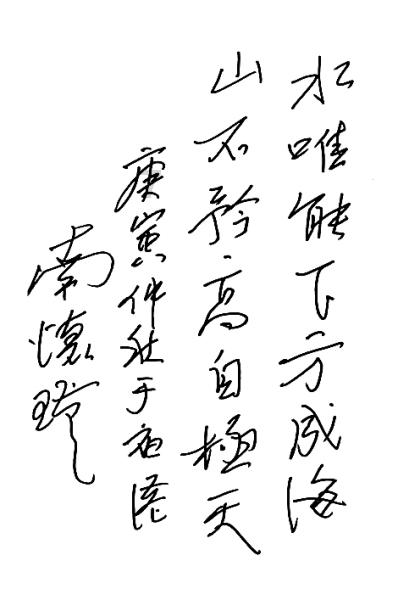 沪江开心词场