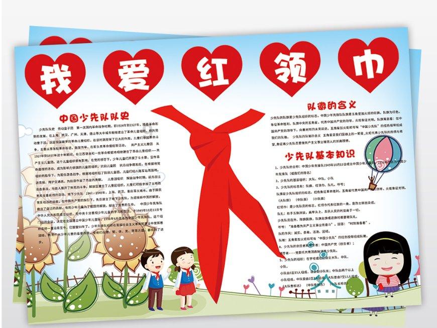 美丽小空姐