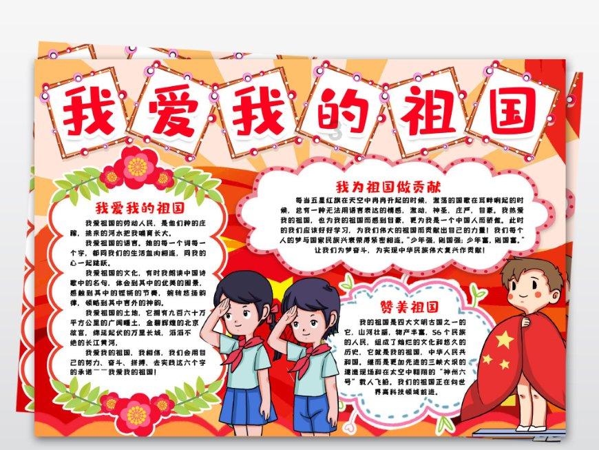 嘉日单词