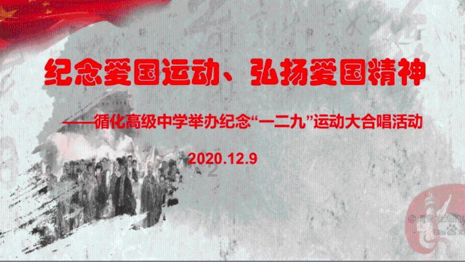 召唤神龙万宁版祖龙