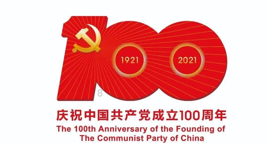 急速变色龙