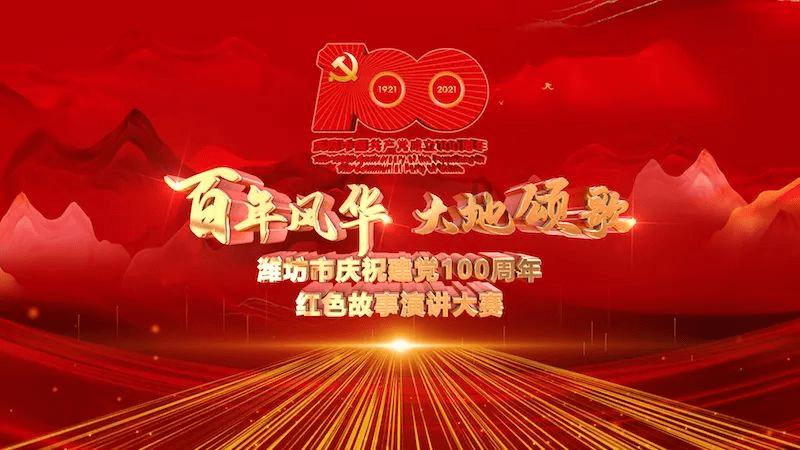 运达股份海上风电解决方案获国际储能奖