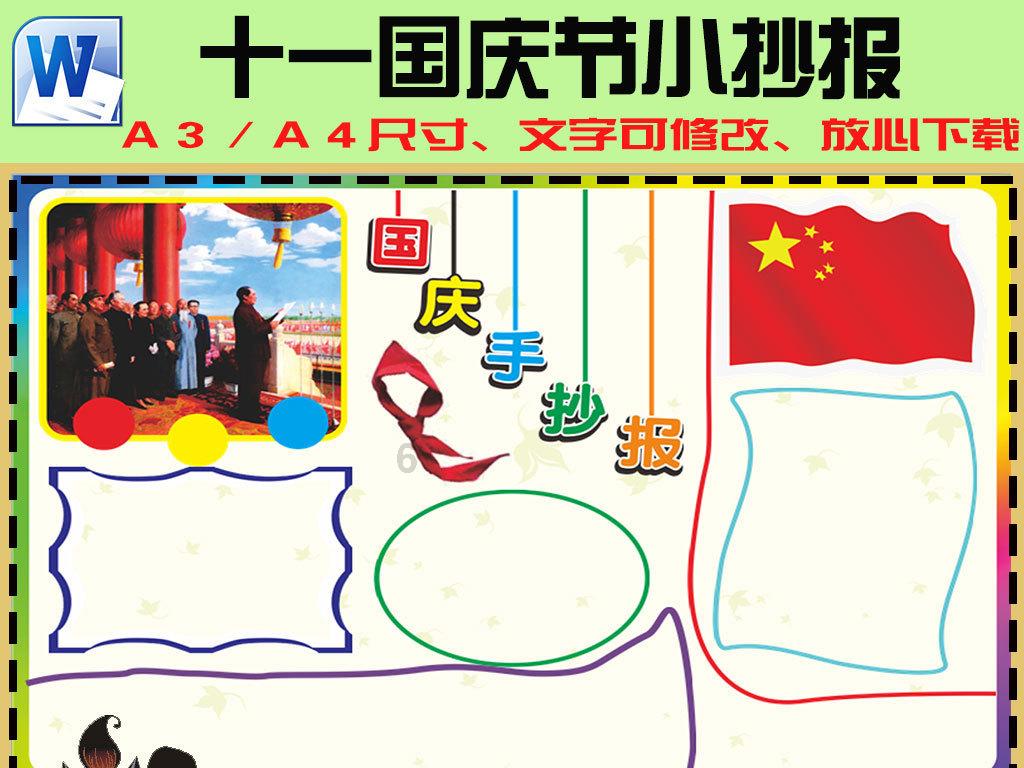 逃离啦啦队员的家