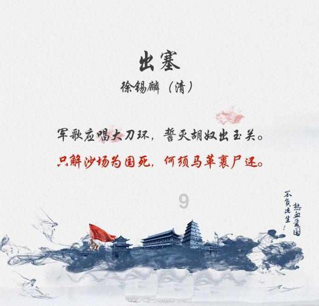 被诉种族灭绝!以色列总统:拥有“充分的自卫权”