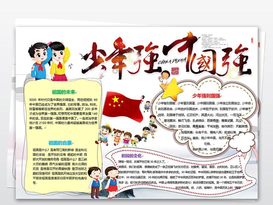 脑洞小老弟无实名认证