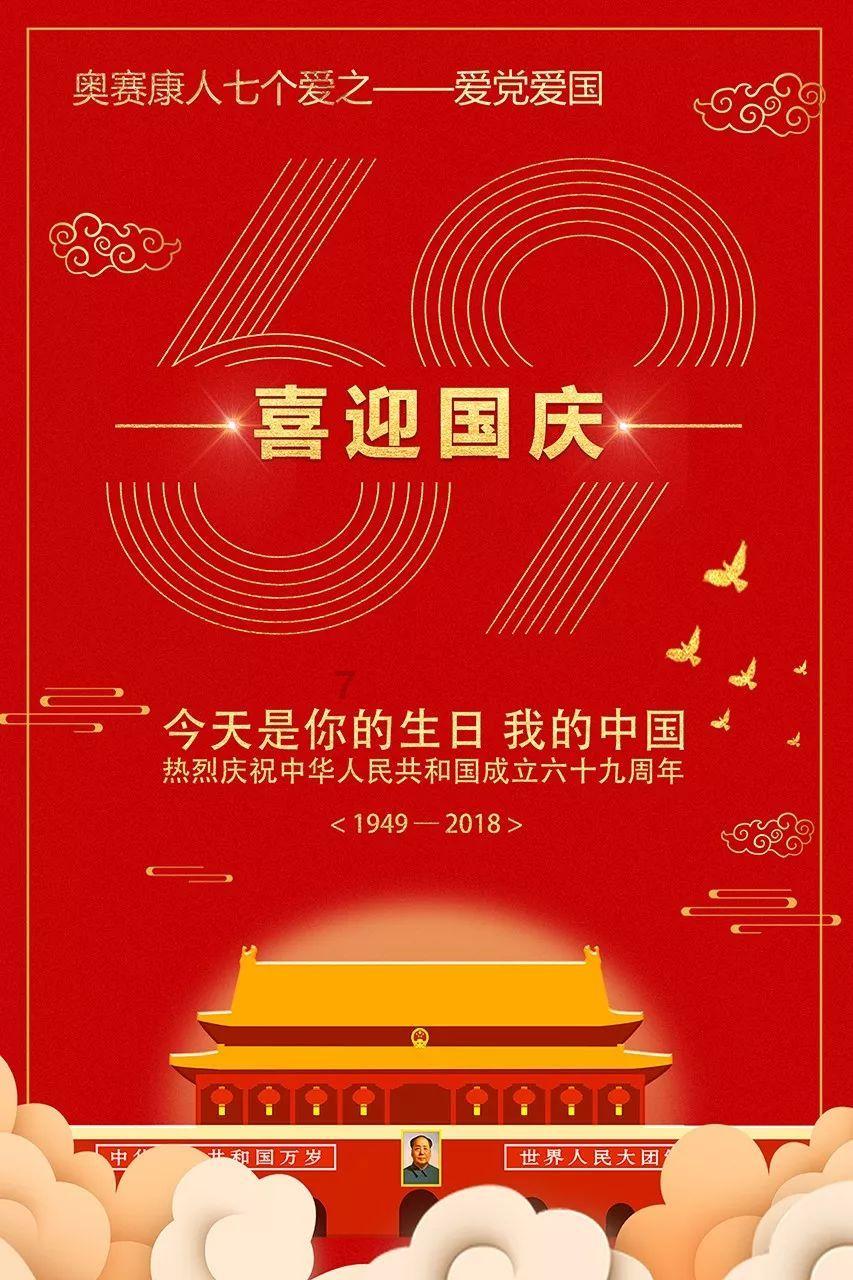 小汽车的太空梦