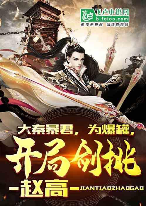 动物帮帮忙保卫家园