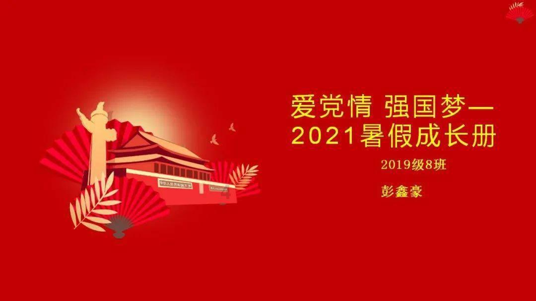 打工生活模拟器彩票百分百中奖游戏画面