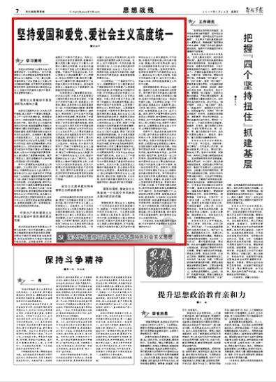这种做大门好看吗？谢谢游戏画面