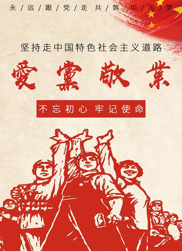 三国群英传7