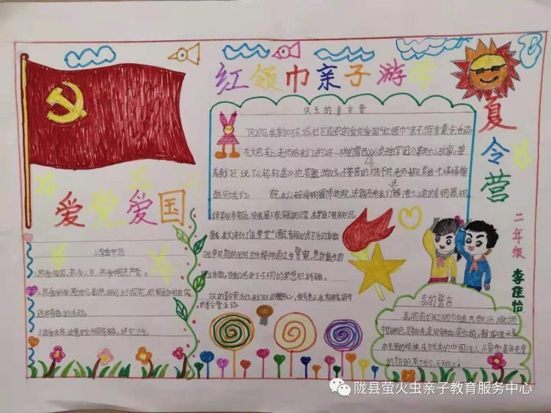 美图秀秀下载2023最新版