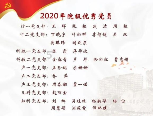 沪江开心词场