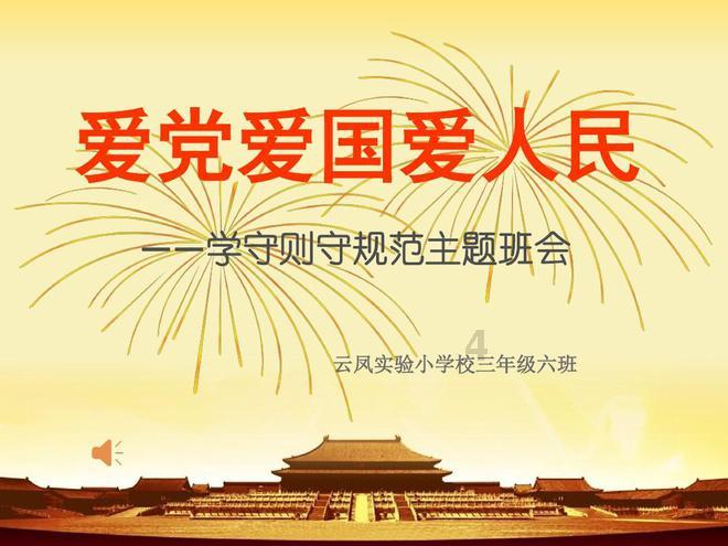 致敬医护人员,林俊杰写歌Staywithyou,孙燕姿:我们一份心意