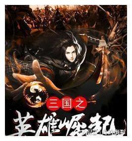 召唤神龙万宁版祖龙