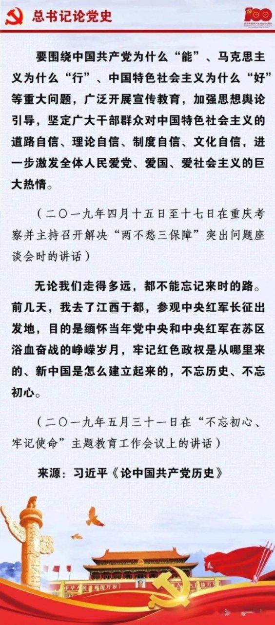 过“苏”年,品味精彩连连