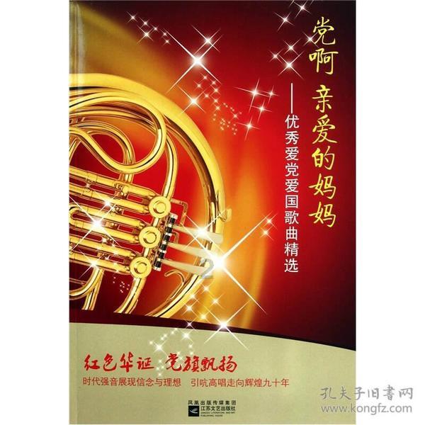 升空的愤怒奶奶