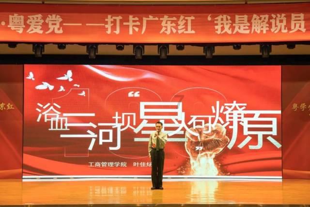 《周亚夫军细柳》固是什么意思？游戏画面