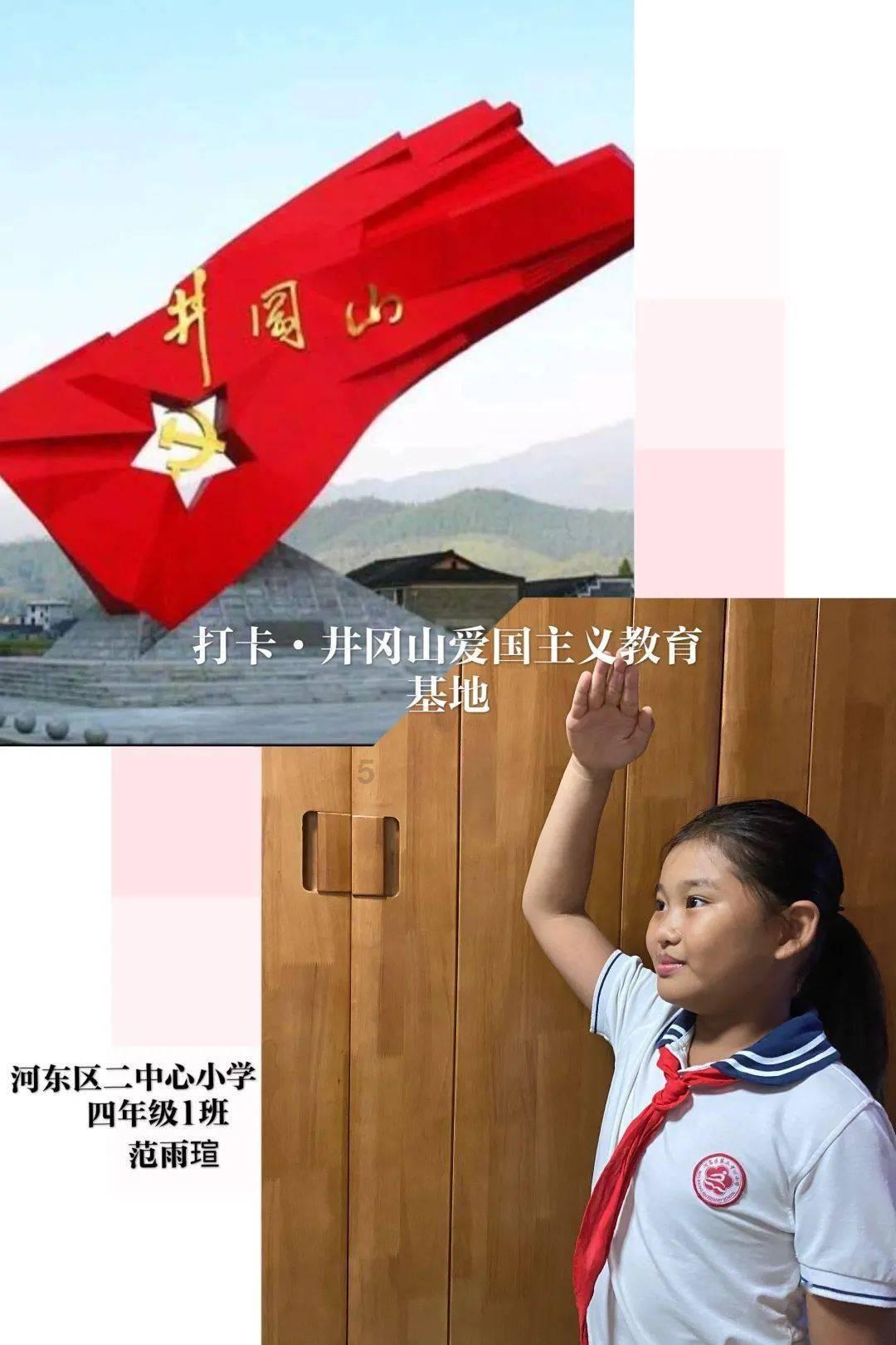 嘉日单词