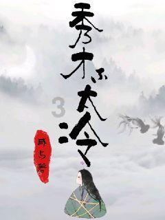 4399全民坦克