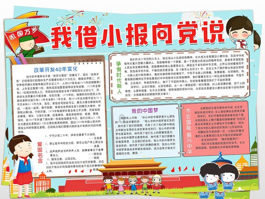 小猫钓鱼开船版最新版下载