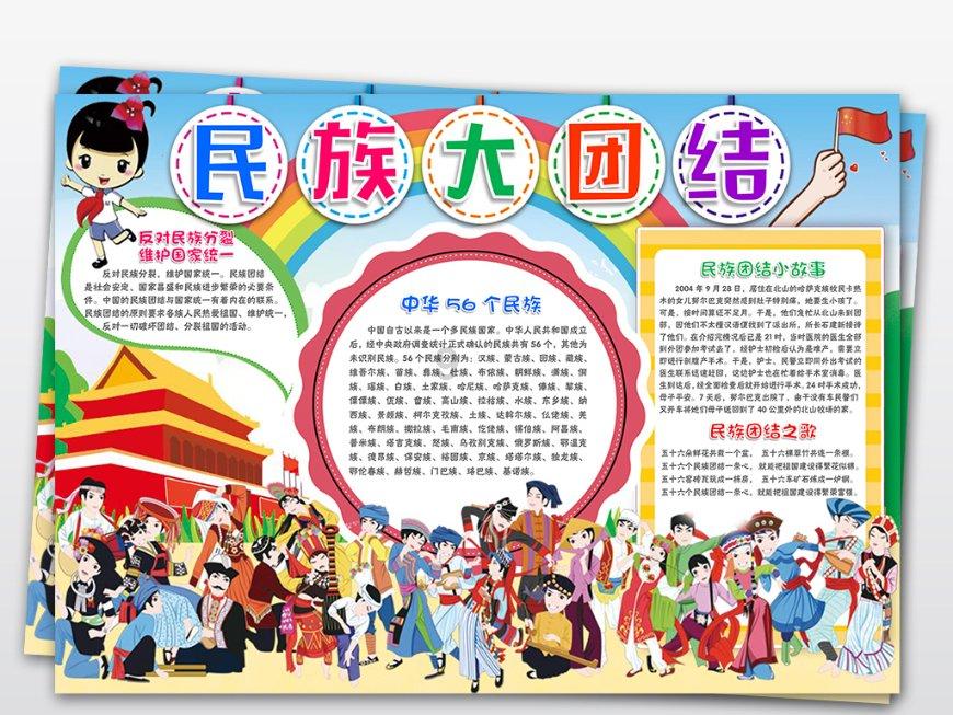 小猫钓鱼游戏龙王版有船