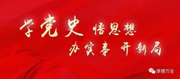 沪江开心词场